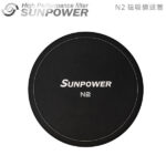 Sunpower N2