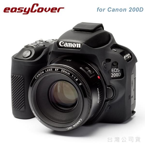 CANON 200D / 250D