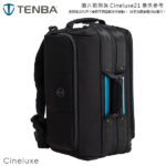Tenba Cineluxe Backpack