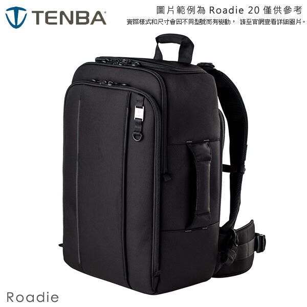Tenba Roadie Backpack