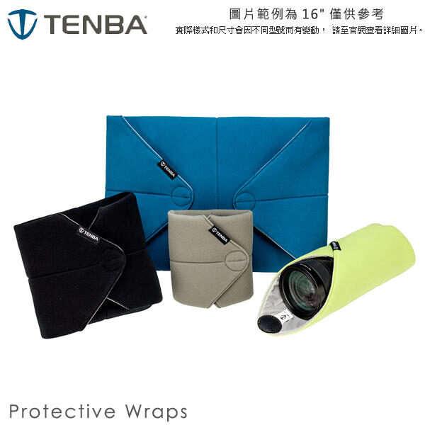 Tenba Protective Wraps