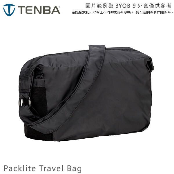 Tenba Packlite Travel Bag BYOB