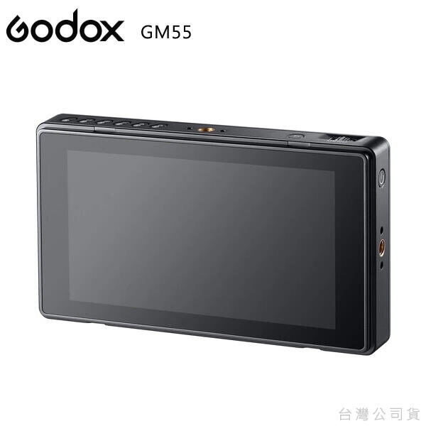 Godox GM55