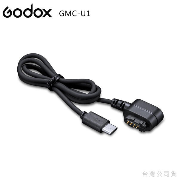 Godox GMC-U1
