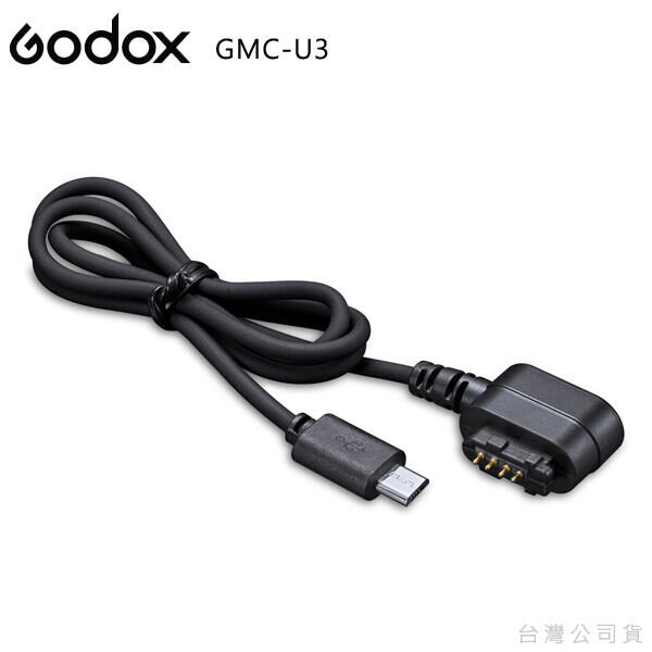 Godox GMC-U3