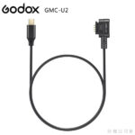 Godox GMC-U2