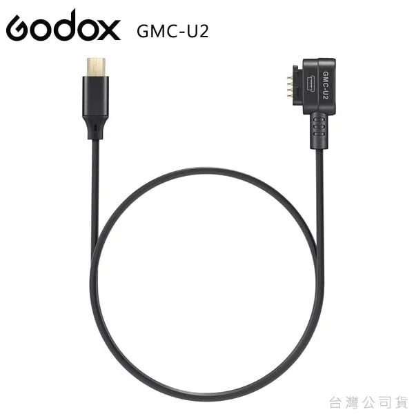 Godox GMC-U2