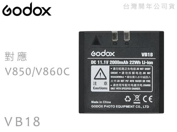 Godox VB18