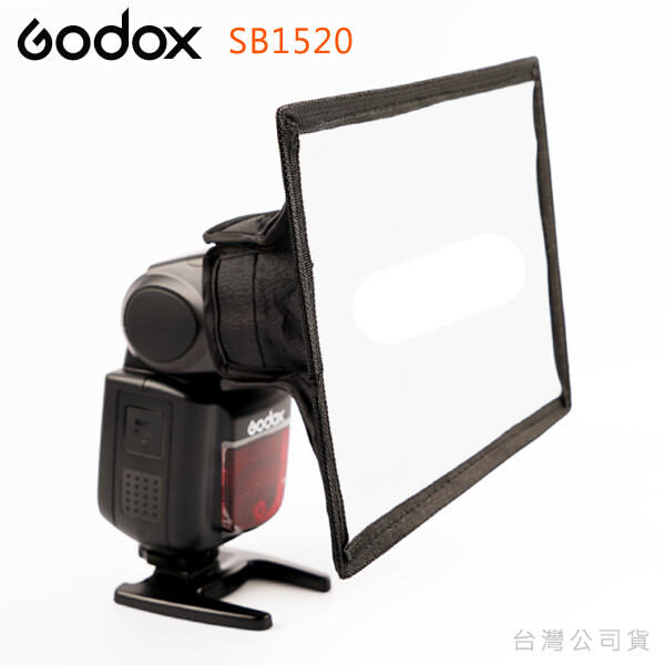 Godox SB1520