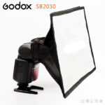 Godox SB2030