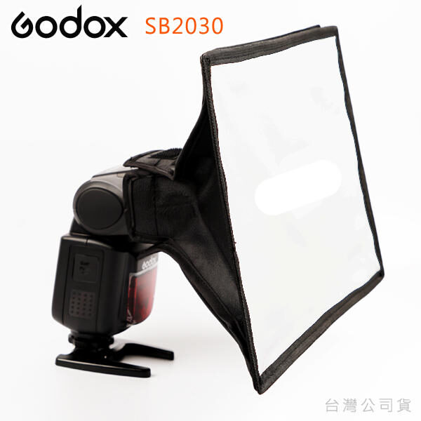 Godox SB2030