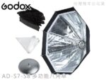 Godox AD-S7／AD-S8