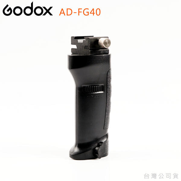 Godox FG-40