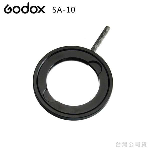 Godox SA-10