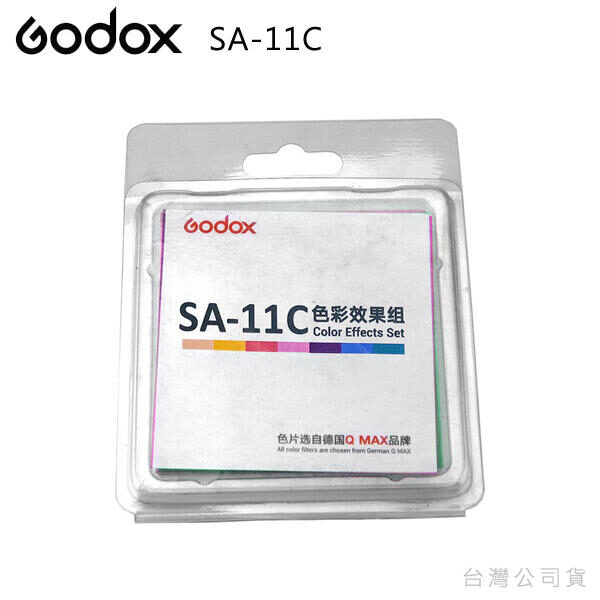 Godox SA-11C