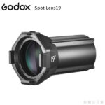 Godox Spot Lens