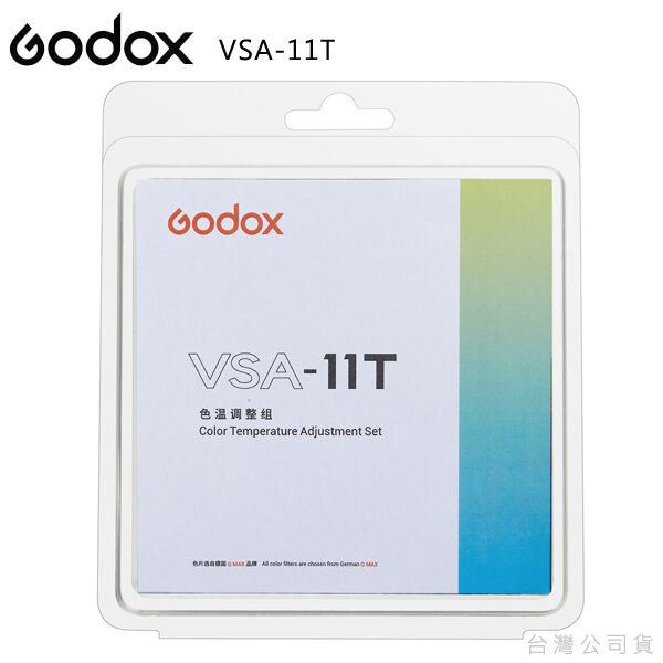 Godox VSA-11T