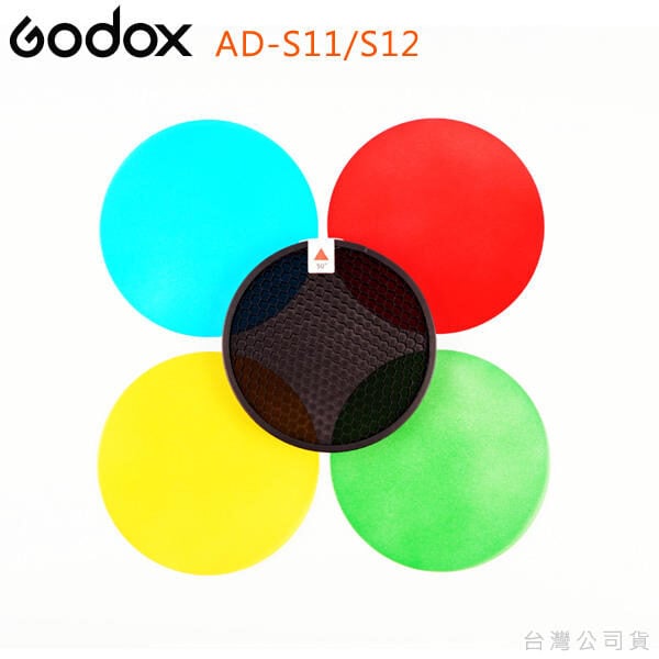 Godox AD-S11／AD-S12