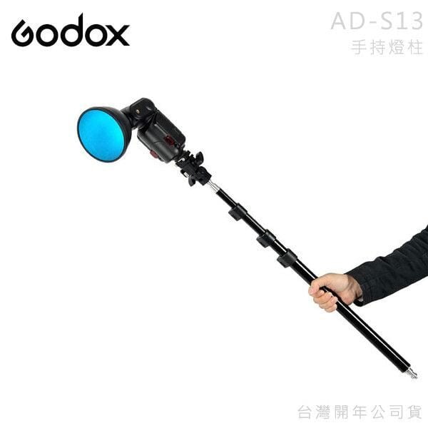 Godox AD-S13