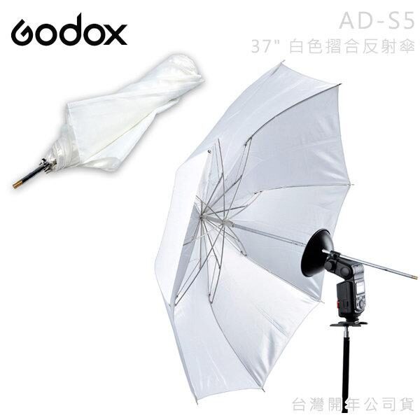 Godox AD-S5