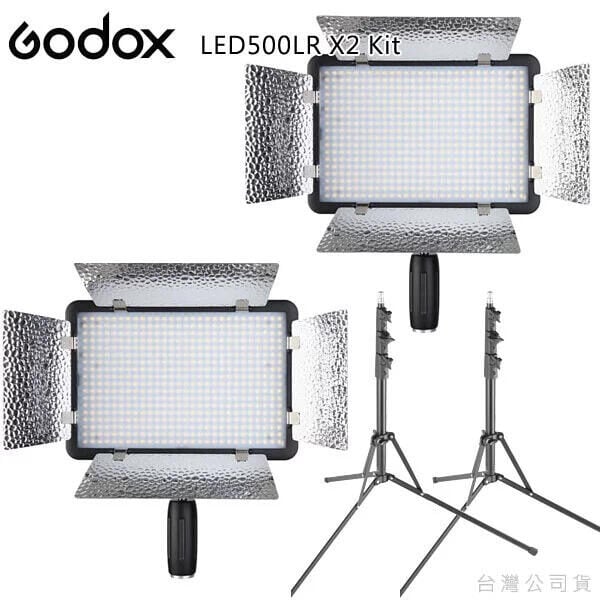 Godox LED500LR