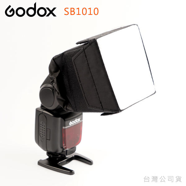 Godox SB1010