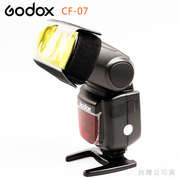 Godox CF-07