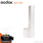 Godox AD-S18