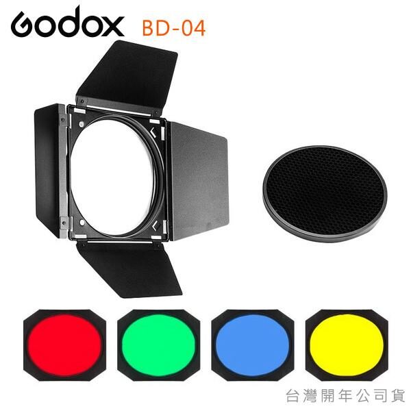 Godox BD-04