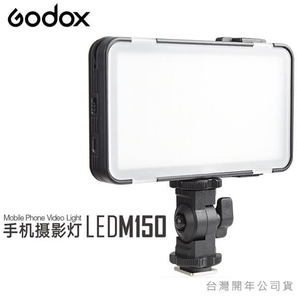 Godox LEDM150