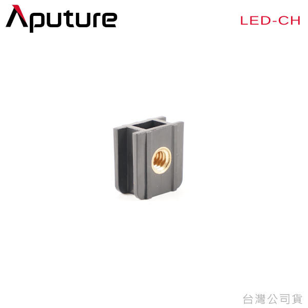 Aputure LED-CH