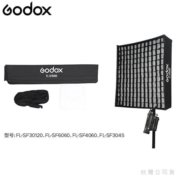 Godox FL-SF3045／FL-SF4060／FL-SF6060／FL-SF30120