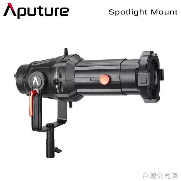 Aputure Spotlight Mount
