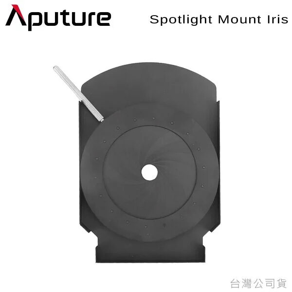 Aputure Spotlight Mount Iris