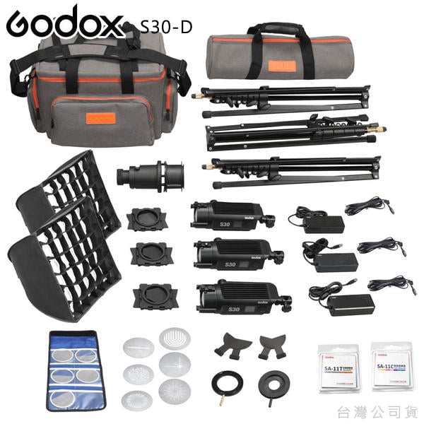 Godox S30-D