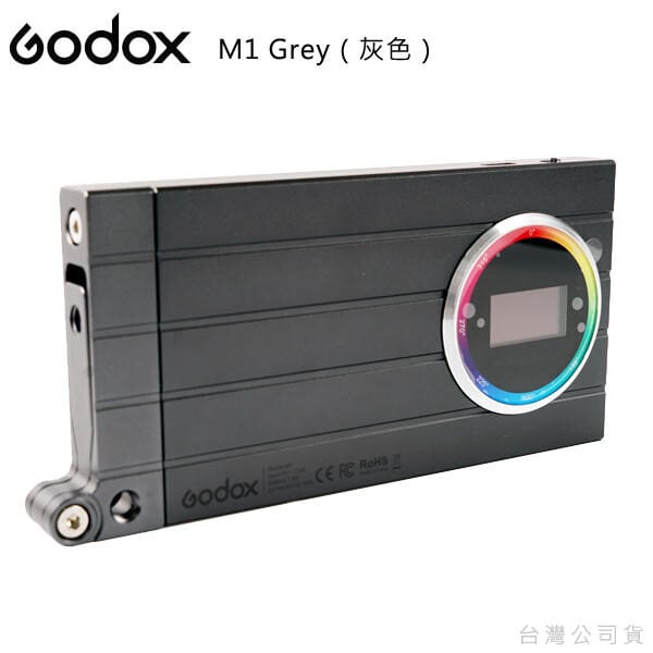 Godox M1 RGB
