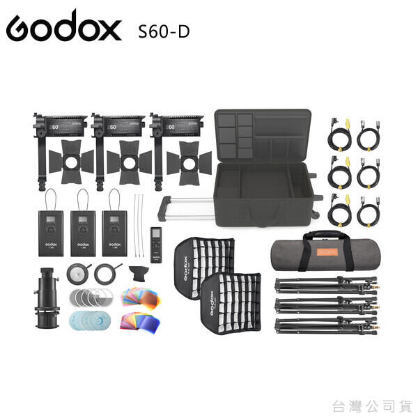 Godox S60-D