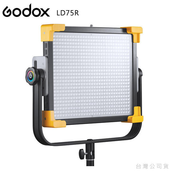 Godox LD75R