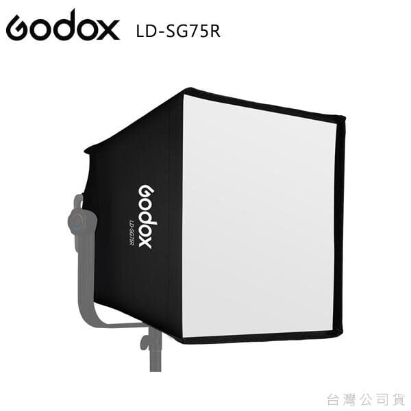 Godox LD-SG75R