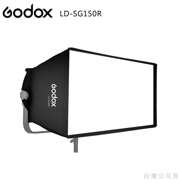 Godox LD-SG150R