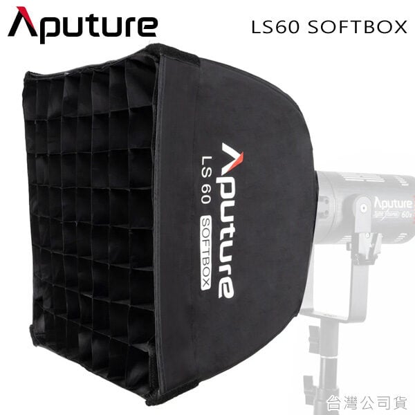 Aputure LS60 Softbox
