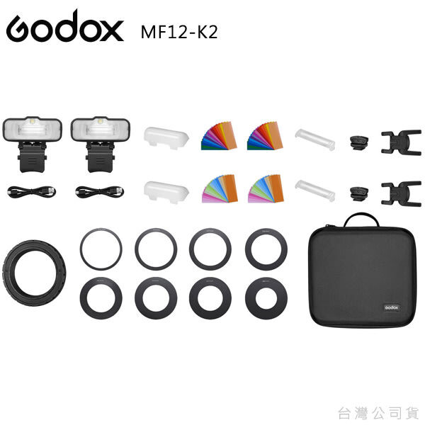 Godox MF12