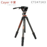 Cayer CT3471K3