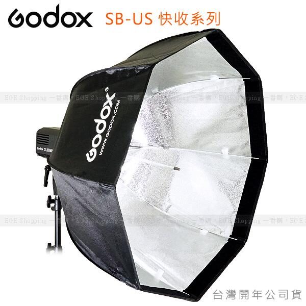 Godox SB-US80