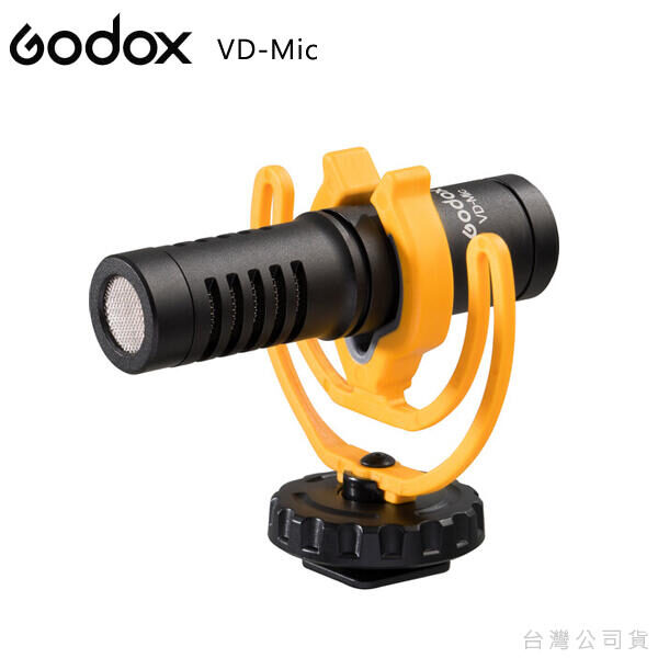 Godox VD-Mic