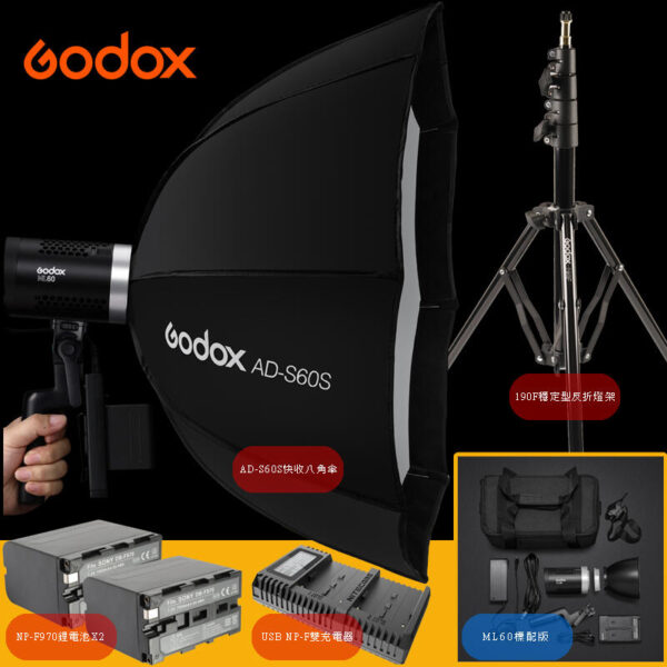 Godox ML60