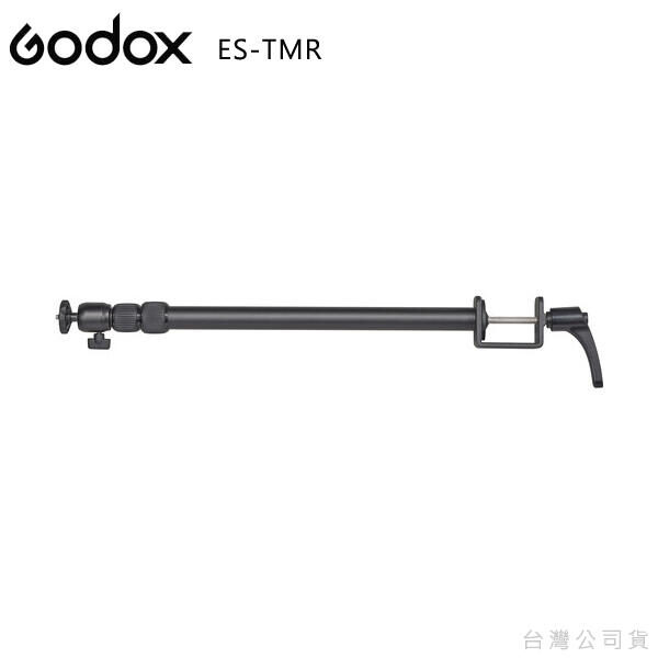 Godox ES-TMR