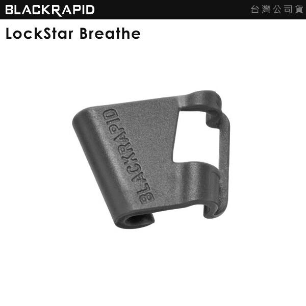 Blackrapid LockStar Breathe