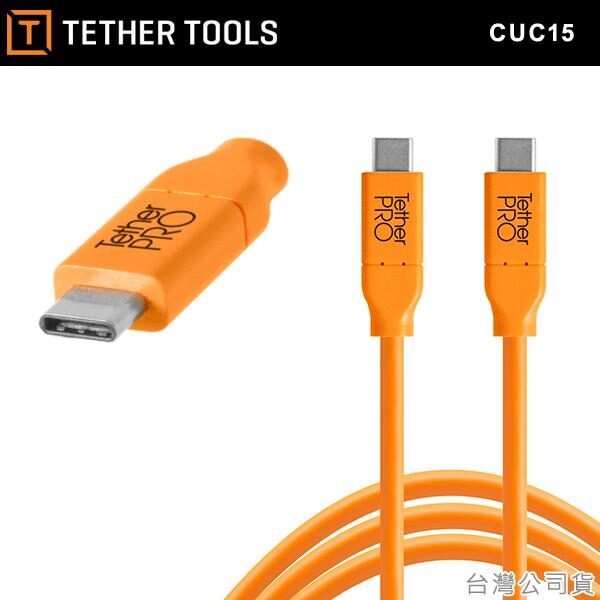 Tether Tools CUC15