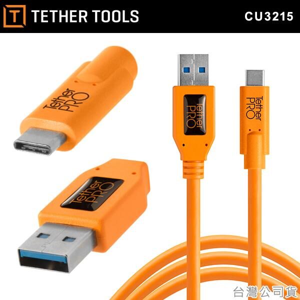 Tether Tools CUC3215